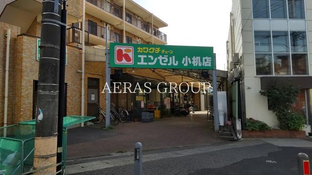 スーパー　スーパーカワグチ エンゼル小机店（スーパー）まで338m