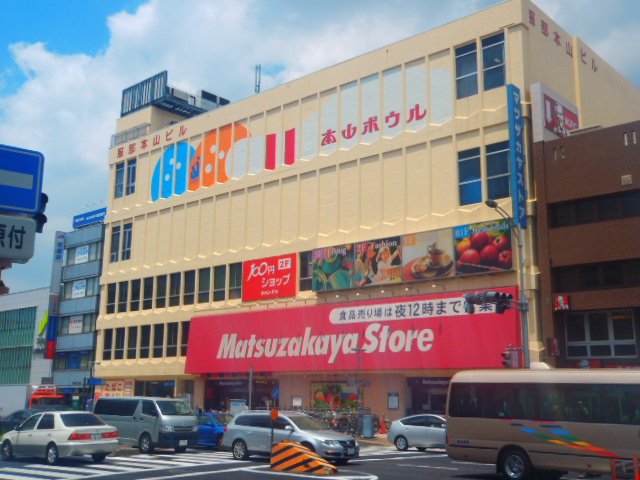 その他　松坂屋ストア本山店（その他）まで424m