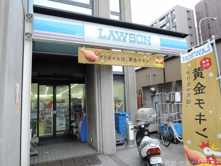 コンビニ　ローソン五条烏丸店（コンビニ）まで220m