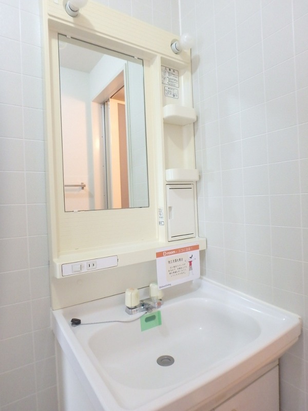 洗面設備　図面と現状に相違がある場合には現状を優先