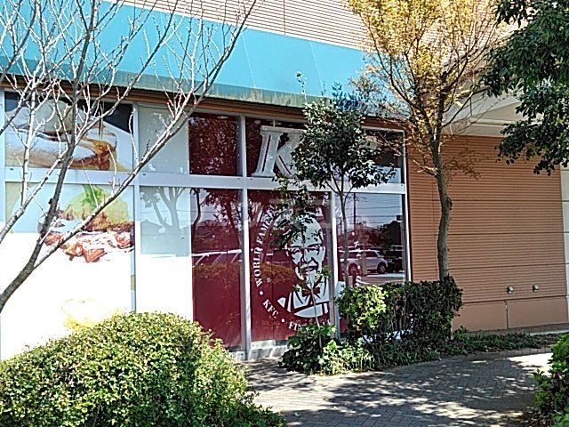 飲食店　ケンタッキーフライドチキンイオンタウン富士南店（飲食店）まで873m