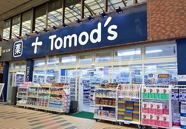 ドラックストア　トモズ 稲田堤店（ドラッグストア）まで690m