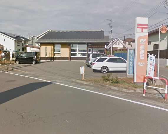 郵便局　南大井郵便局（郵便局）まで394m