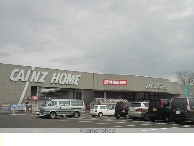 ホームセンター　カインズホーム方木田店（ホームセンター）まで400m