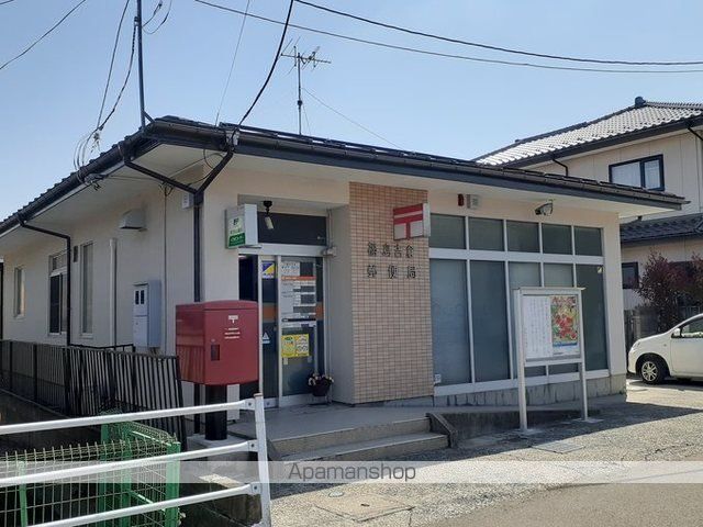 郵便局　福島吉倉郵便局（郵便局）まで1100m