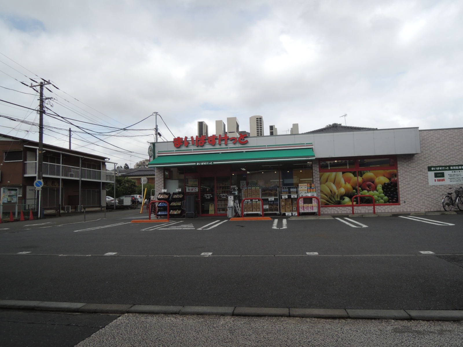 スーパー　まいばすけっと港北箕輪町店（スーパー）まで227m