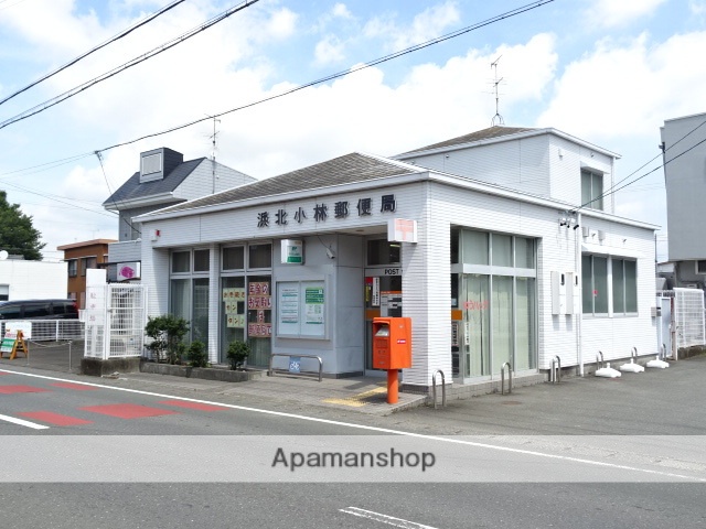 郵便局　浜北小林郵便局（郵便局）まで411m