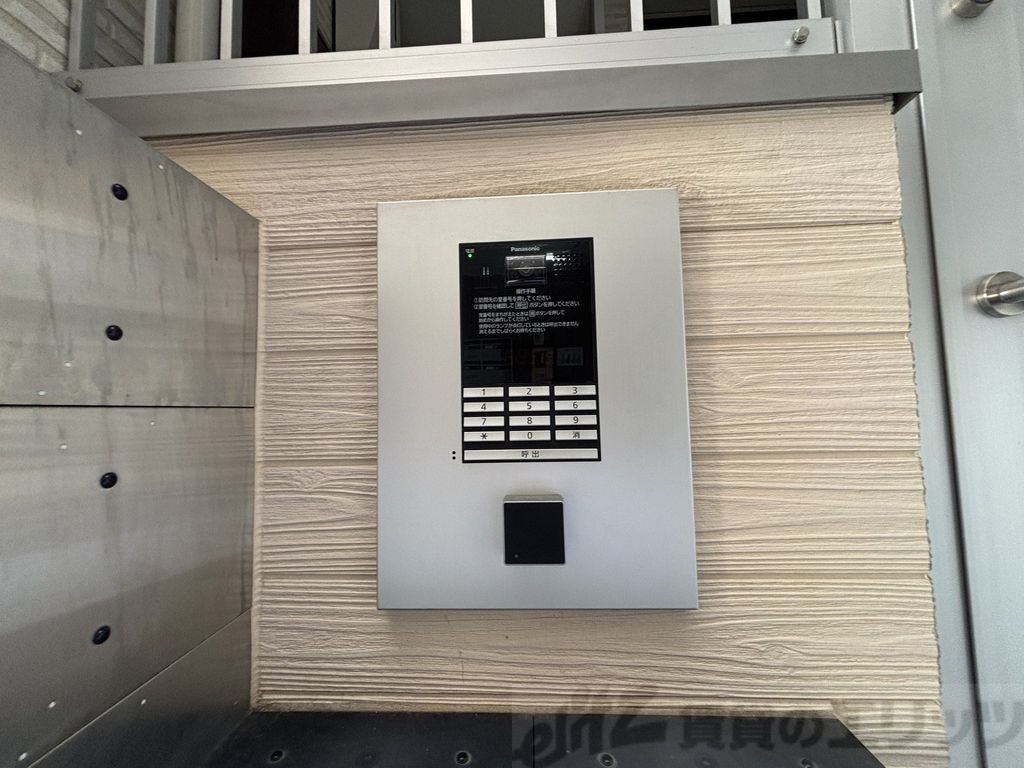 セキュリティ　オートロック