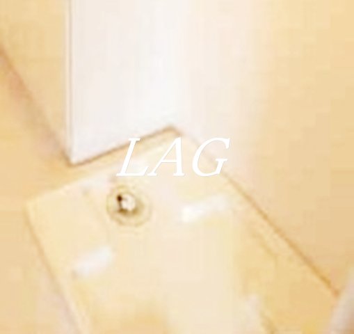 その他設備　洗濯機置場です。