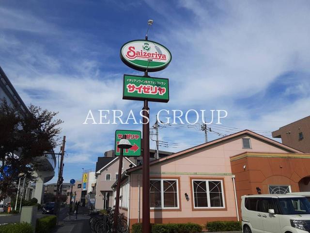 飲食店　サイゼリヤ 万願寺店（飲食店）まで294m