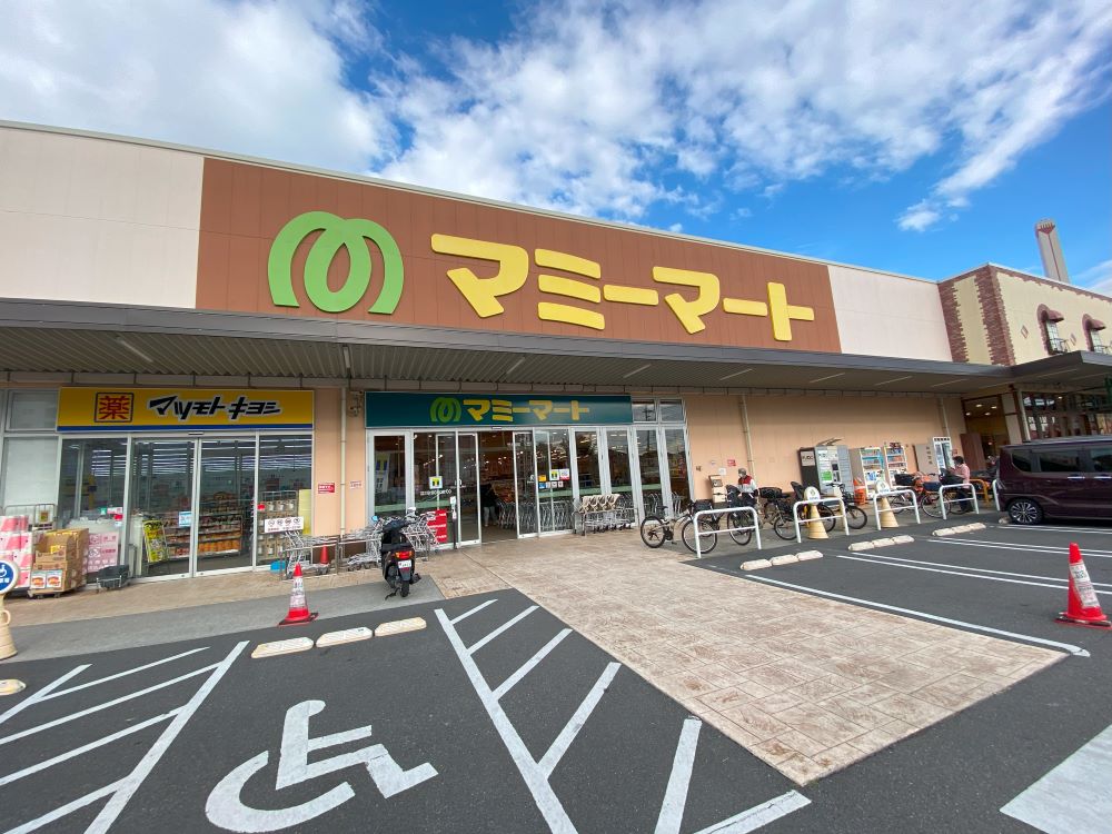 スーパー　マミーマート 松戸新田店（スーパー）まで1000m