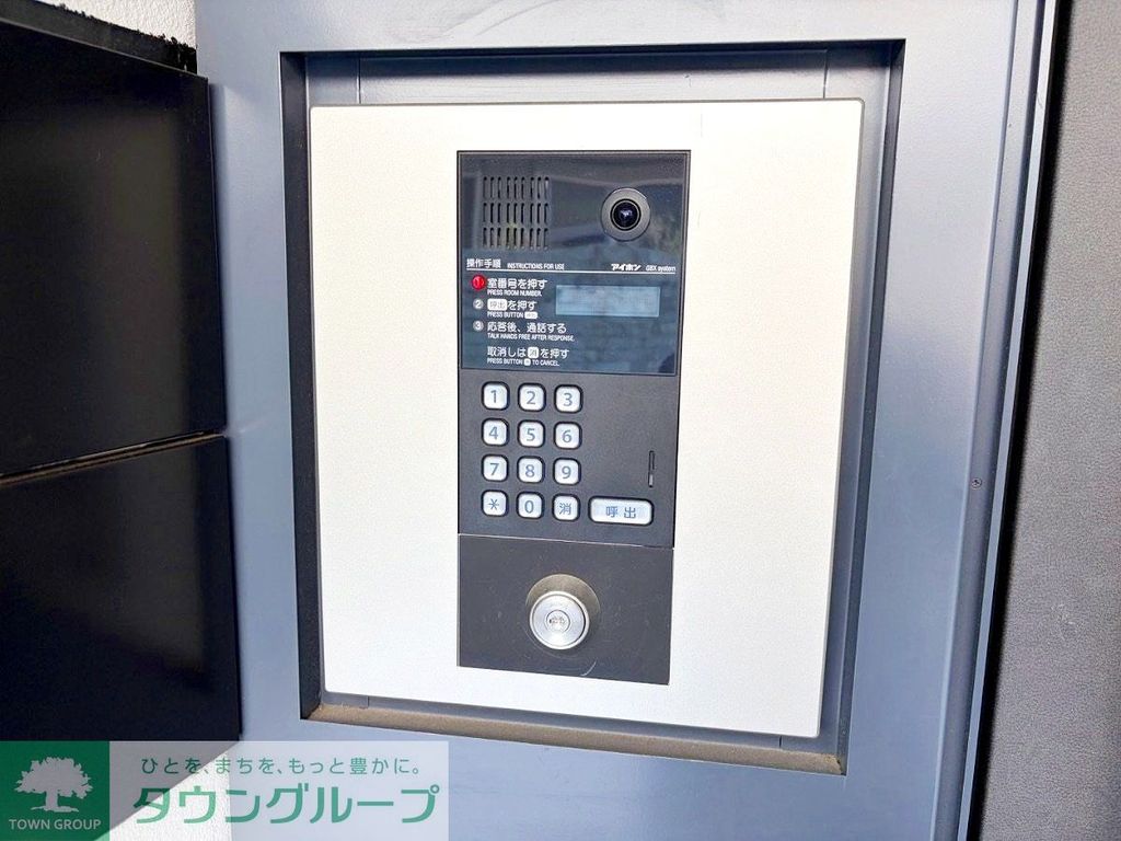 セキュリティ　部屋探しは株式会社　タウンハウジング　までお気軽にお問合せ…
