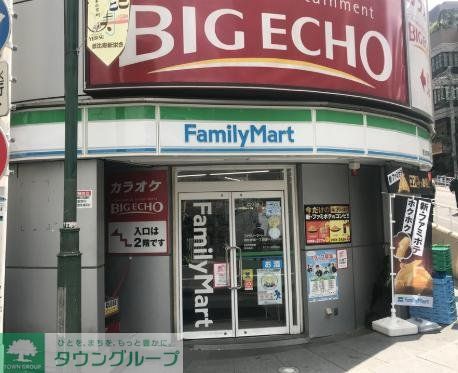 コンビニ　ファミリーマート恵比寿一丁目店（コンビニ）まで320m