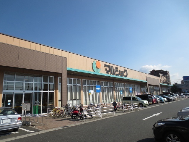 スーパー　マルショク重住店（スーパー）まで650m