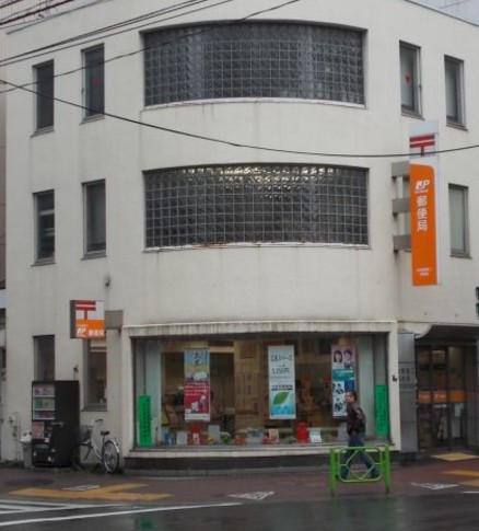 公園　新富郵便局（公園）まで136m