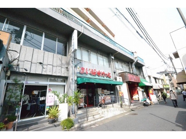 スーパー　まいばすけっと沼部駅前店（スーパー）まで2687m