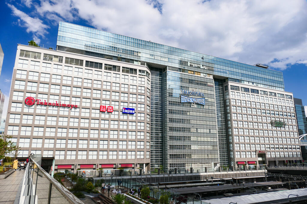 ショッピングセンター　タカシマヤタイムズスクエア（ショッピングセンター）まで623m