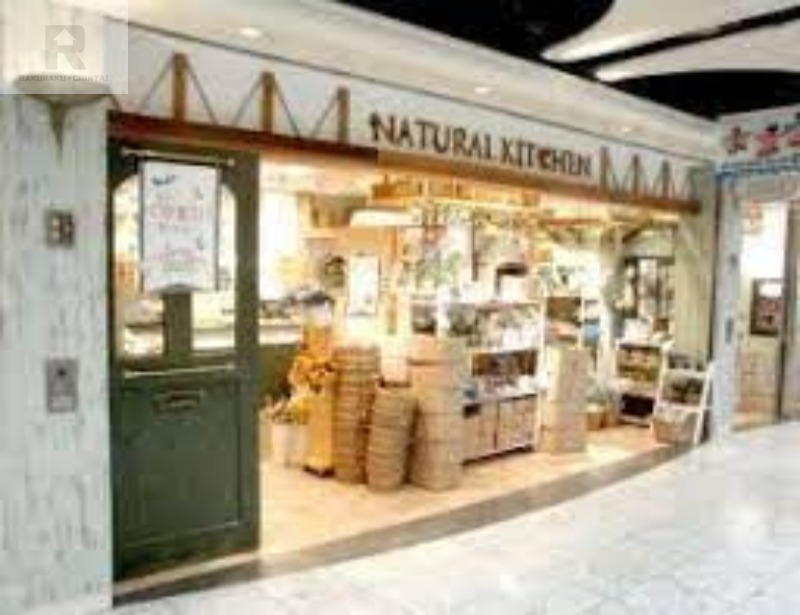 ショッピングセンター　THE　Kitahama　PLAZA（ショッピングセンター）まで571m