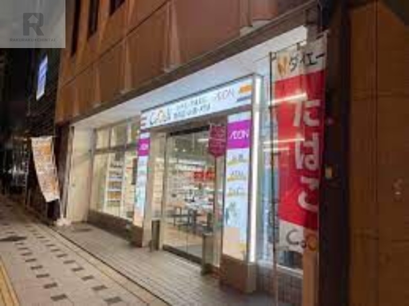 スーパー　CoDeli北浜東店（スーパー）まで445m