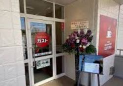 飲食店　ガスト東品川店（から好し取扱店）（飲食店）まで382m