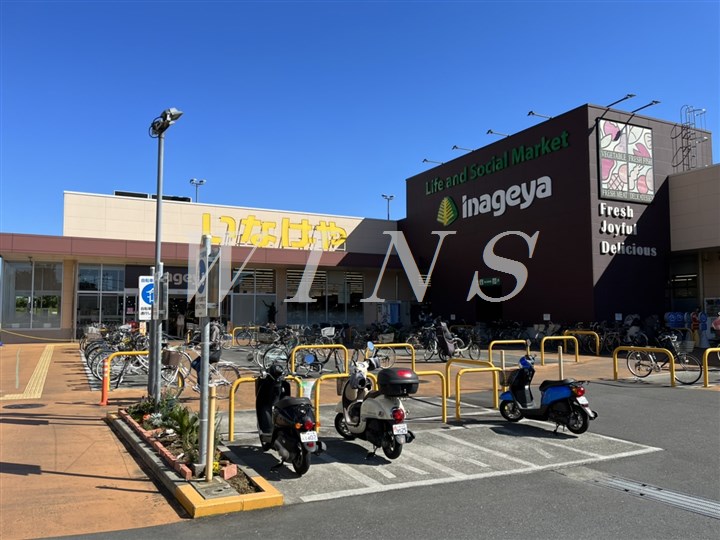 スーパー　いなげや 川崎登戸店（スーパー）まで675m
