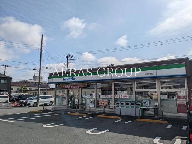 コンビニ　ファミリーマート 市原白金町店（コンビニ）まで579m