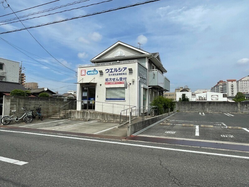 ドラックストア　金光薬局　倉敷昭和店（ドラッグストア）まで486m