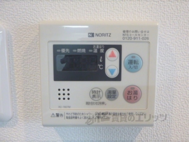 その他設備　給湯器リモコン