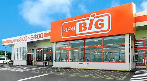 スーパー　ビッグ（イオン）三日月店（スーパー）まで1594m