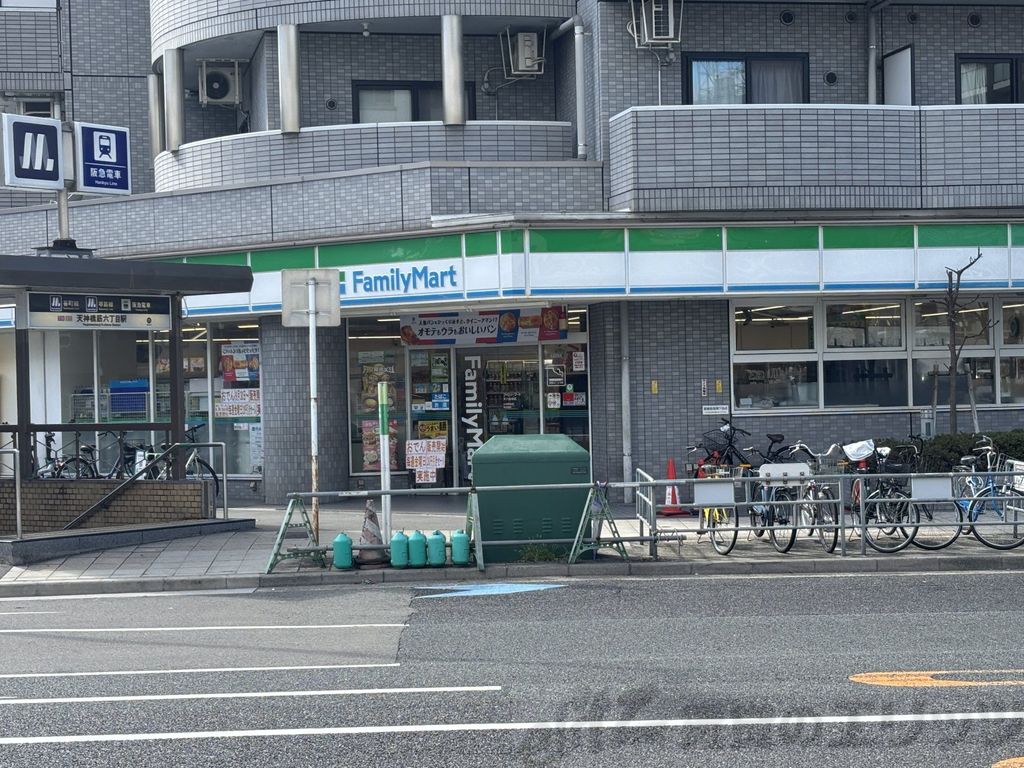 コンビニ　ファミリーマート天六駅前店（コンビニ）まで240m