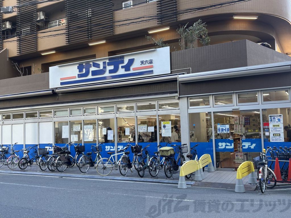 スーパー　サンディ天六店（スーパー）まで1m