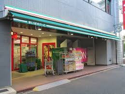 スーパー　まいばすけっと岩本町3丁目店（スーパー）まで300m