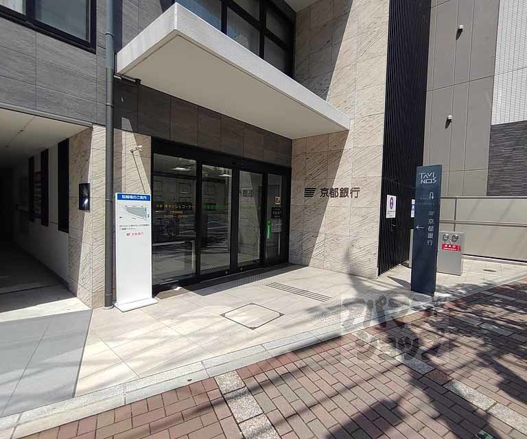 銀行　京都銀行 河原町支店（銀行）まで89m
