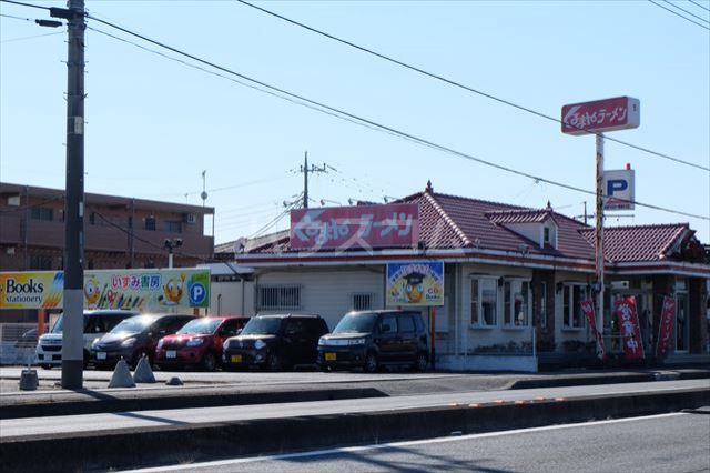 飲食店　くるまやラーメン壬生店（飲食店）まで811m