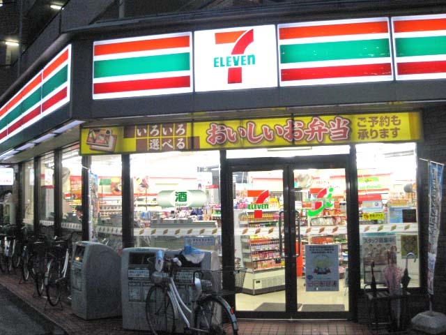 コンビニ　セブンイレブン（コンビニ）まで483m
