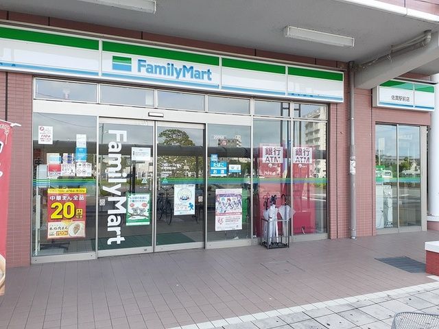 コンビニ　ファミリーマート佐貫駅前店（コンビニ）まで210m