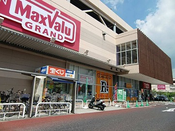 スーパー　マックスバリュ千種若宮大通店（スーパー）まで736m