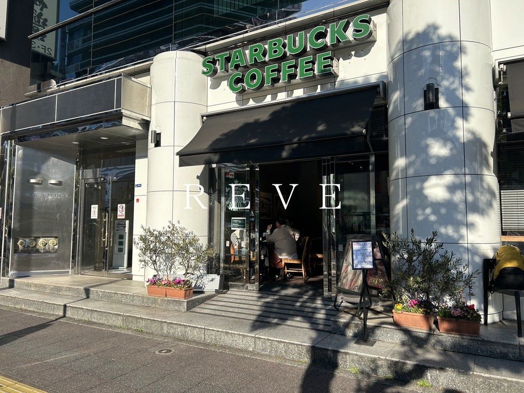 飲食店　スターバックスコーヒー王子駅前店（飲食店）まで6240m