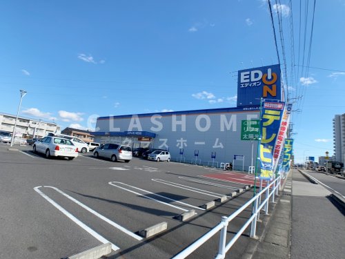 その他　エディオン知立店（その他）まで225m