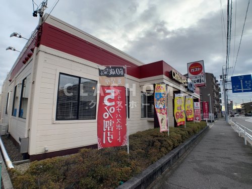 飲食店　ガスト 知立店(から好し取扱店)（飲食店）まで123m