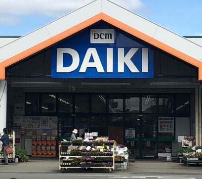 ホームセンター　DCM DAIKI(DCMダイキ) 別府店（ホームセンター）まで2148m