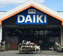 ホームセンター　DCM DAIKI(DCMダイキ) 別府店（ホームセンター）まで2148m