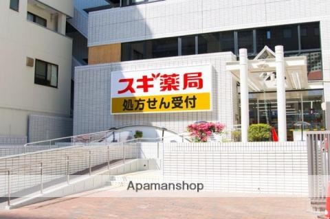 ドラックストア　スギ薬局茗荷谷店（ドラッグストア）まで427m