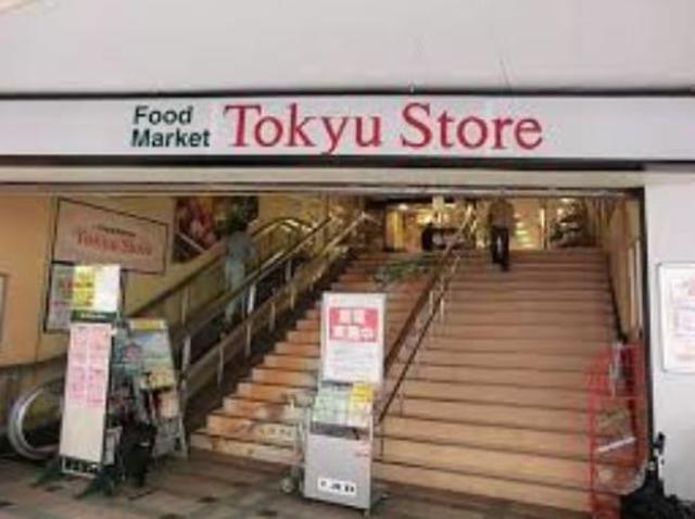 スーパー　長原東急ストア（スーパー）まで781m