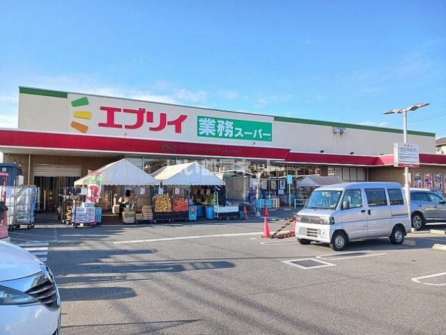 スーパー　鮮Do!エブリイ 伊勢丘店（スーパー）まで1347m