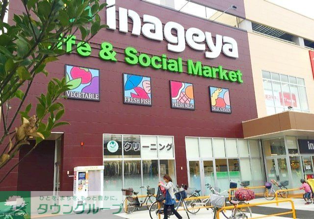 スーパー　いなげや保谷町店（スーパー）まで380m