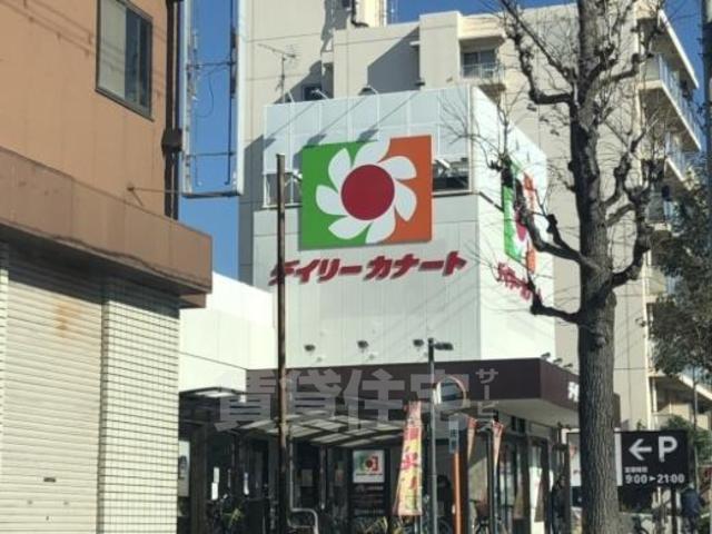 スーパー　デイリーカナート　住吉店（スーパー）まで136m