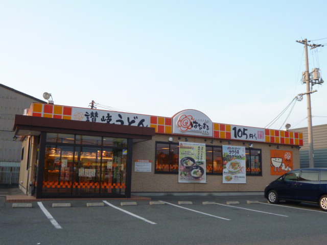 飲食店　はなまるうどん倉敷東塚店（飲食店）まで737m