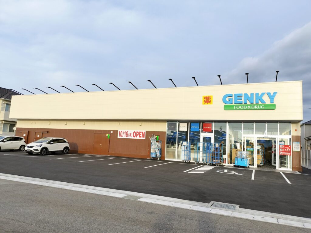 ドラックストア　ゲンキー 徳重店（ドラッグストア）まで2639m