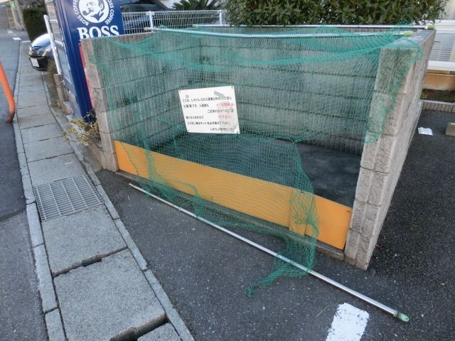 その他共有部分　敷地内ゴミ置き場